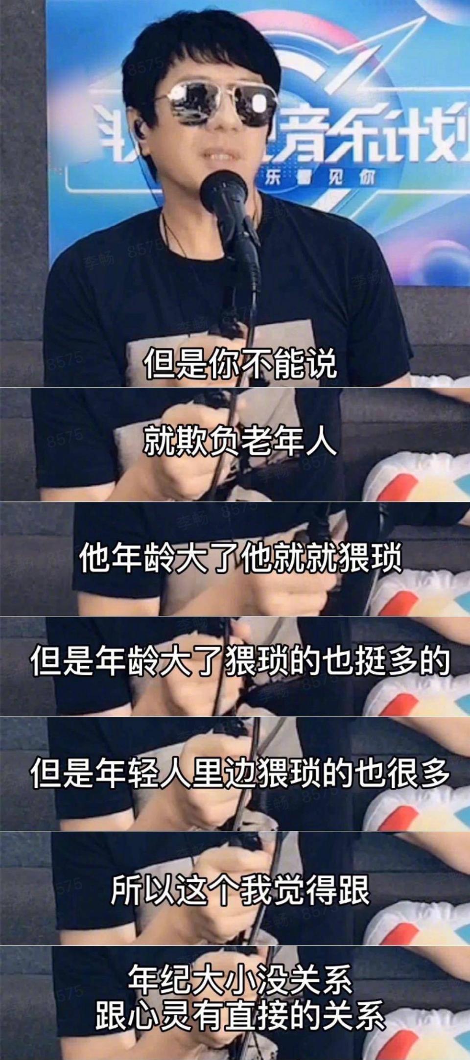 2002年,李健在水木年华最红时突然退出,卢庚戌为此失眠了一个月