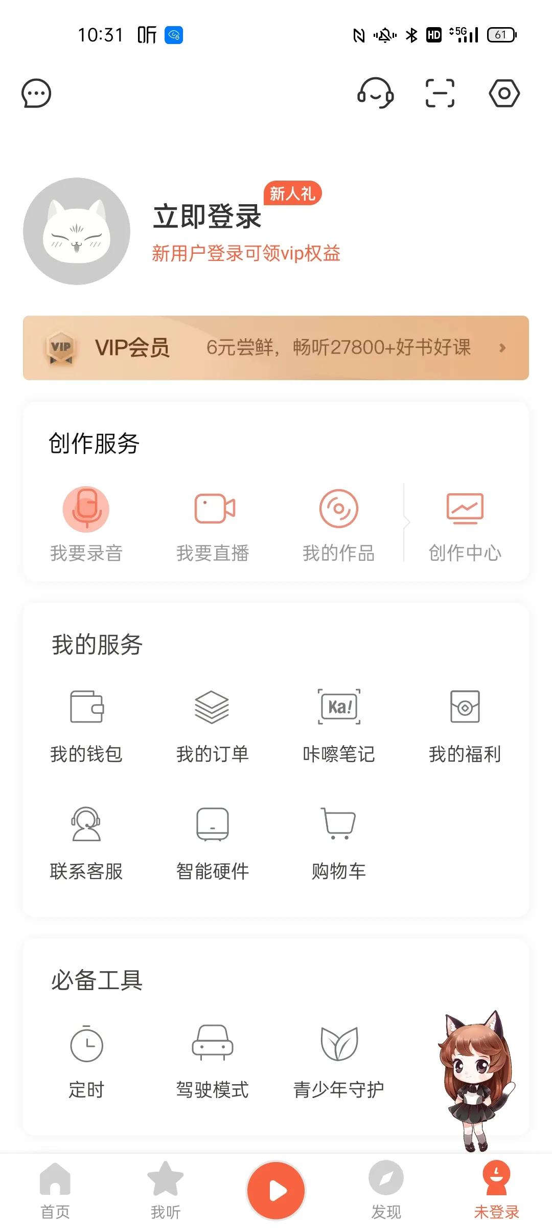 oppo手机密码忘记了10秒教你解开,opporeno5pro忘记密码怎么办