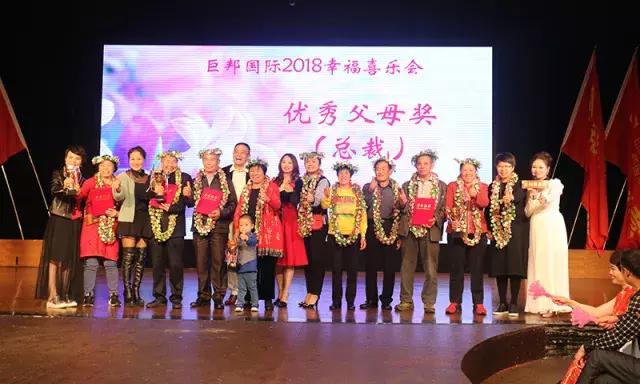幸福喜乐会｜巨邦幸福家园再分房，父母乐开怀，大奖不断芬芳无限