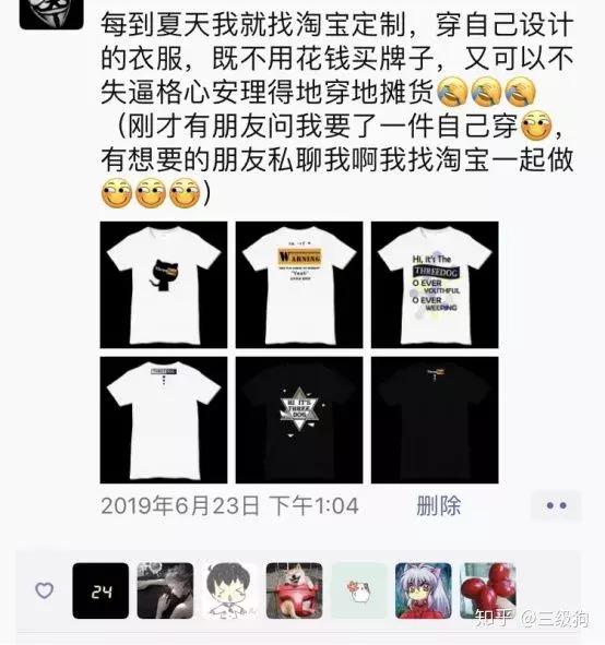 在金山软件上班的感受,金山办公工作感受