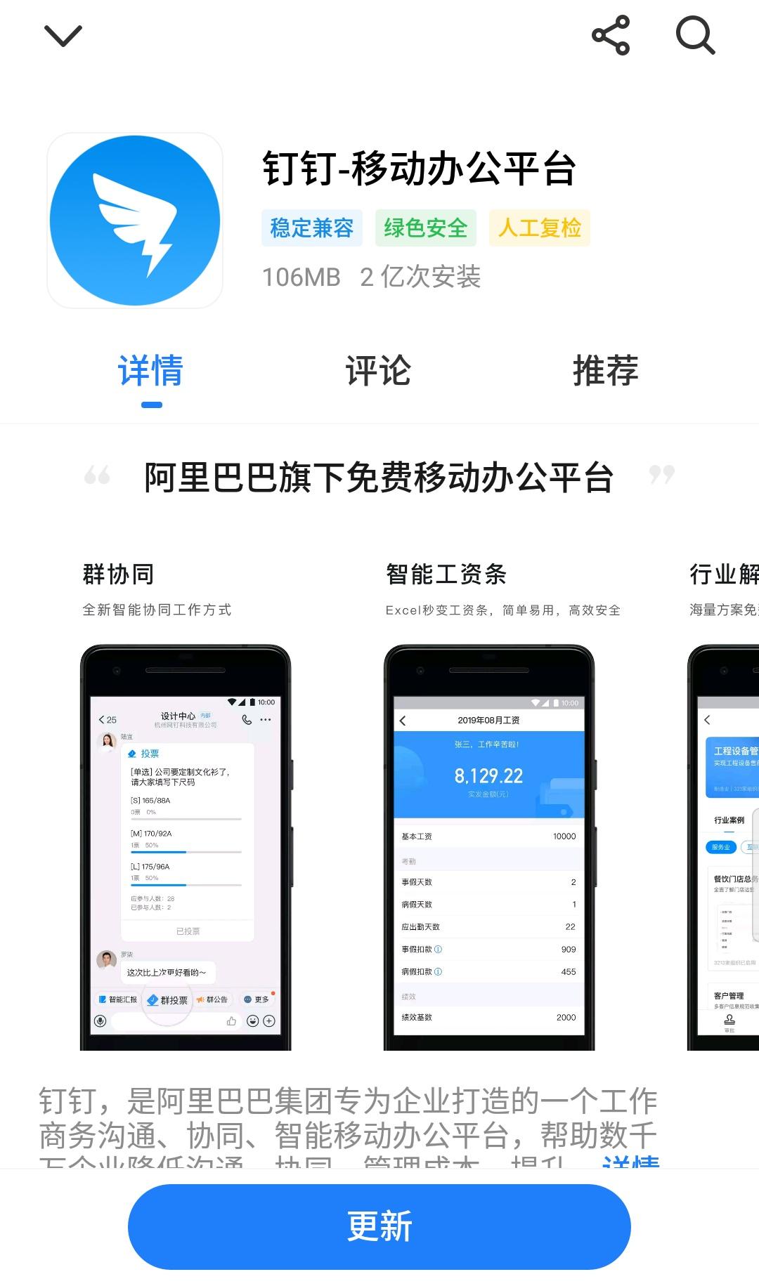 怎么用手机注册企业支付宝账号,手机号不用了注册的支付宝怎么办