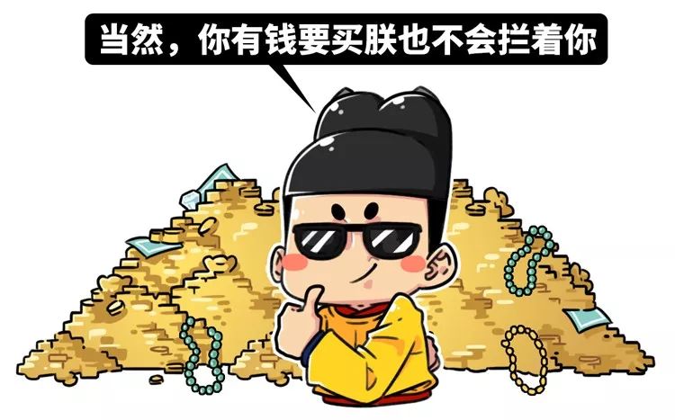 足贴排毒、量子波动速读？对不起，这些智商税也许你全都交过