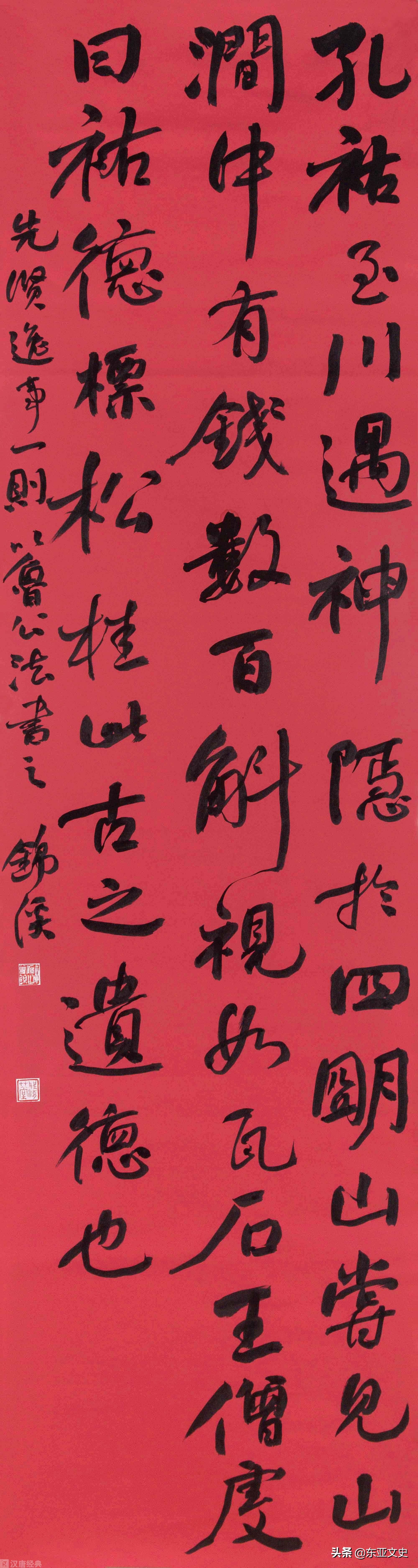 古质今妍：毁誉参半的田英章楷书是否值得学习？书友看后恍然大悟