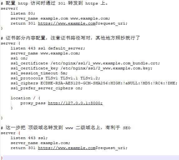 nginxupstream配置,nginx配置http文件