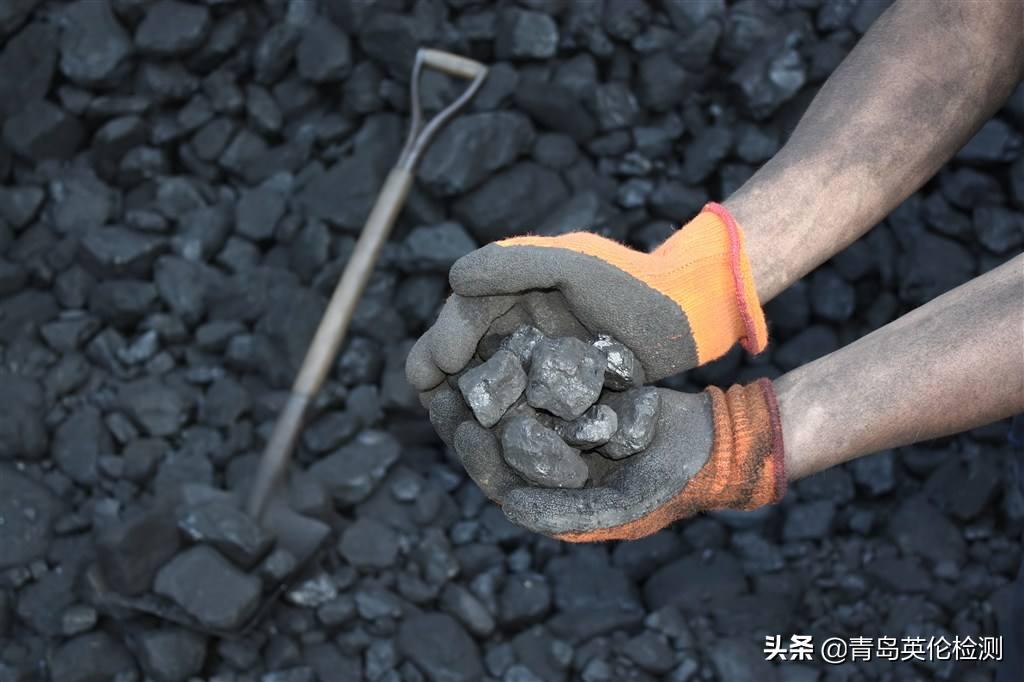 山西阳泉矿区煤炭化验指标,化验煤炭指标多少钱