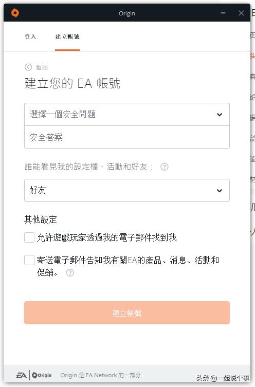 apex安装,apex英雄国际服手游安装教程
