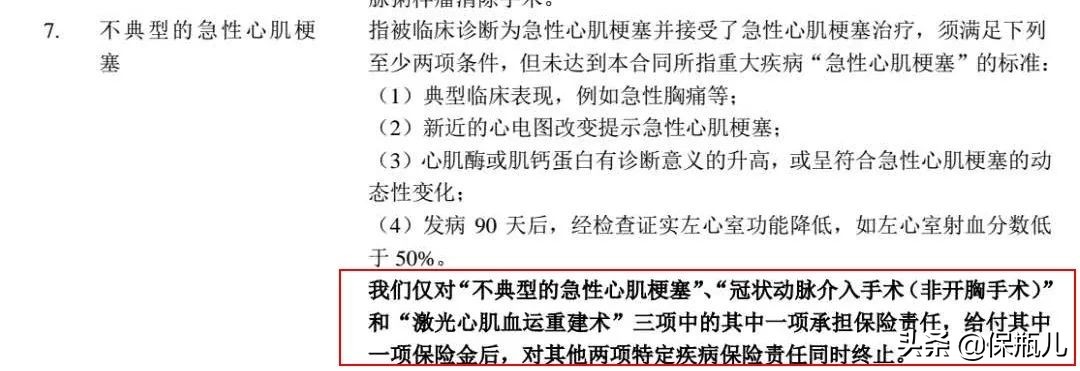 金福双禄和金诺优享哪个好,福禄康瑞与国寿福