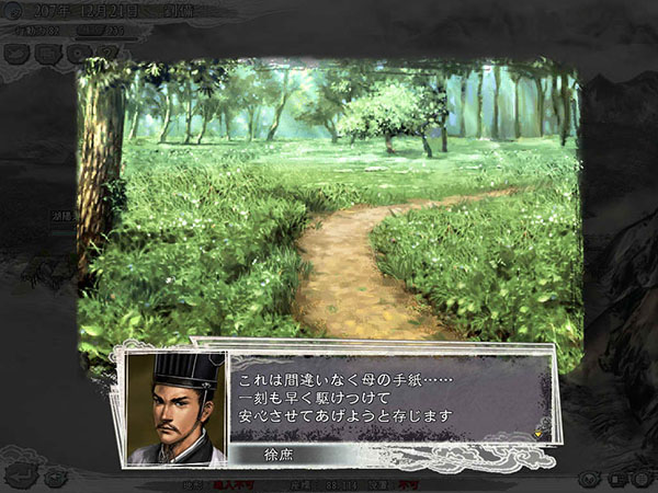 三国志11威力加强版公孙度,三国志11威力加强版中文版免费