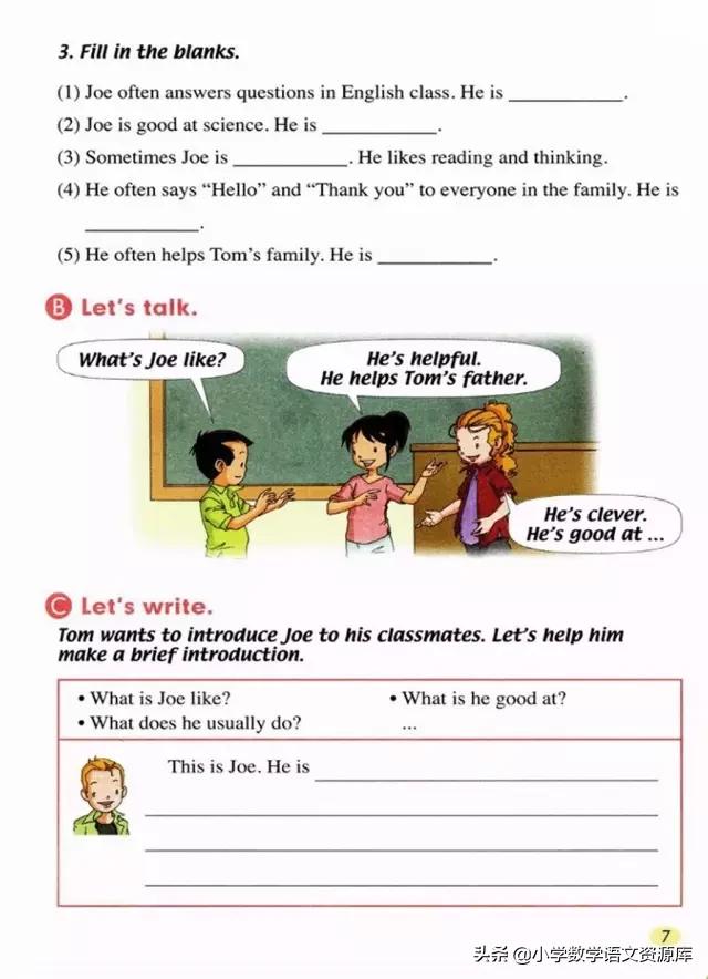 五年级上册英语pep单词表默写打印,五年级上册人教版pep英语思维导图