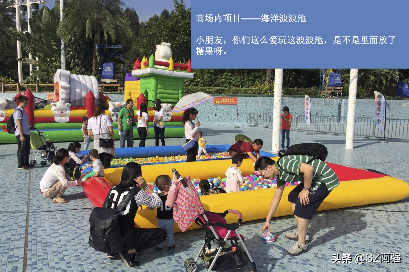 敬老院老年趣味运动会项目大全,单位职工趣味运动会项目大全