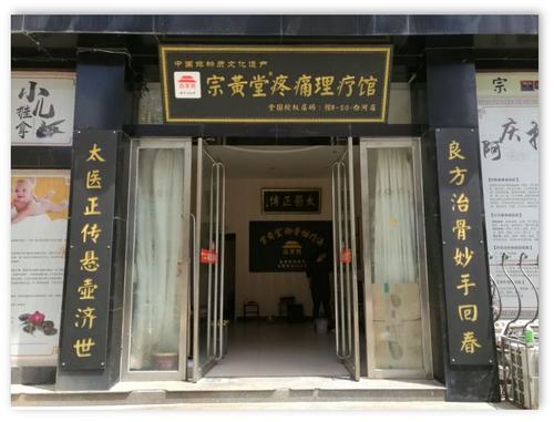 全国242家知名老字号企业,河南老字号企业