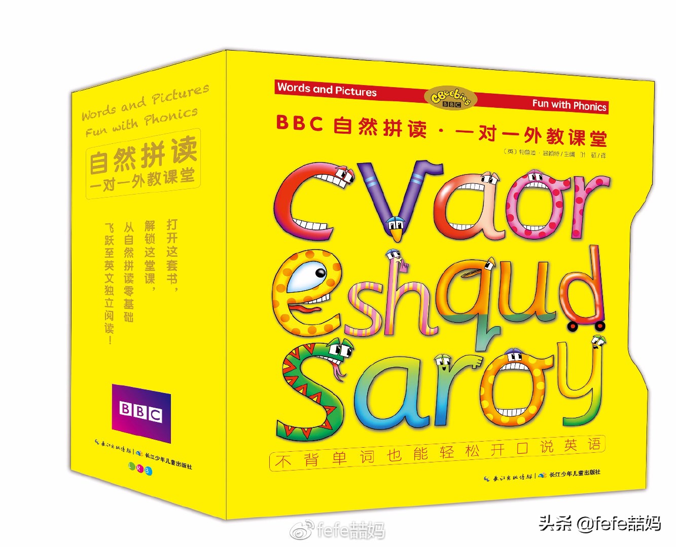 学习英语使我心情愉悦的图片,努力学习的英语图片