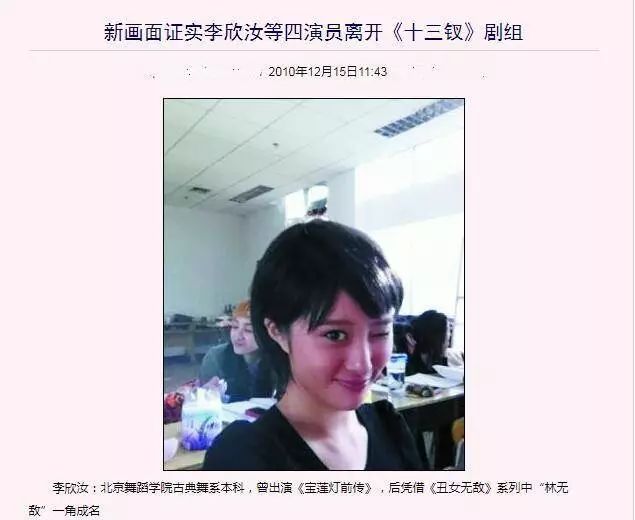 丑女无敌张艺谋,张艺谋丑女无敌