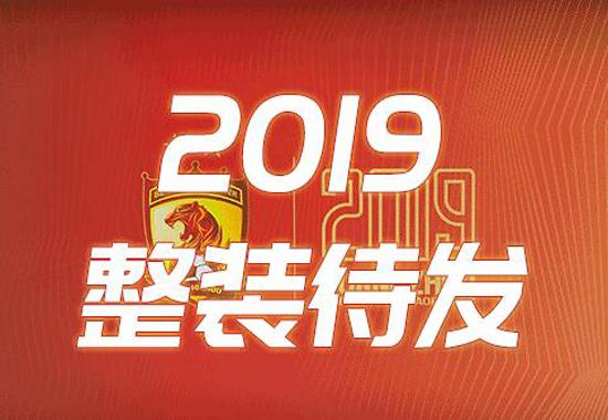 中超联赛赛程表2020广州恒大,广州恒大中超争冠赛