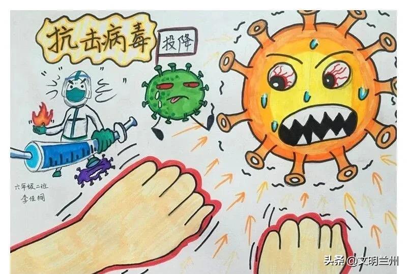 【金城娃为武汉打气!为中国加油!】兰州市未成年人“抗击疫情”作品选登十一