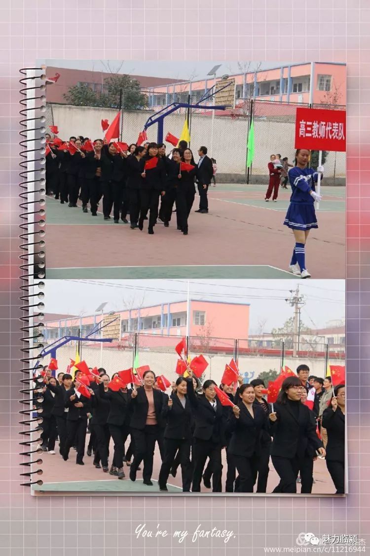 都安三高建校时间,建校120周年庆祝大会