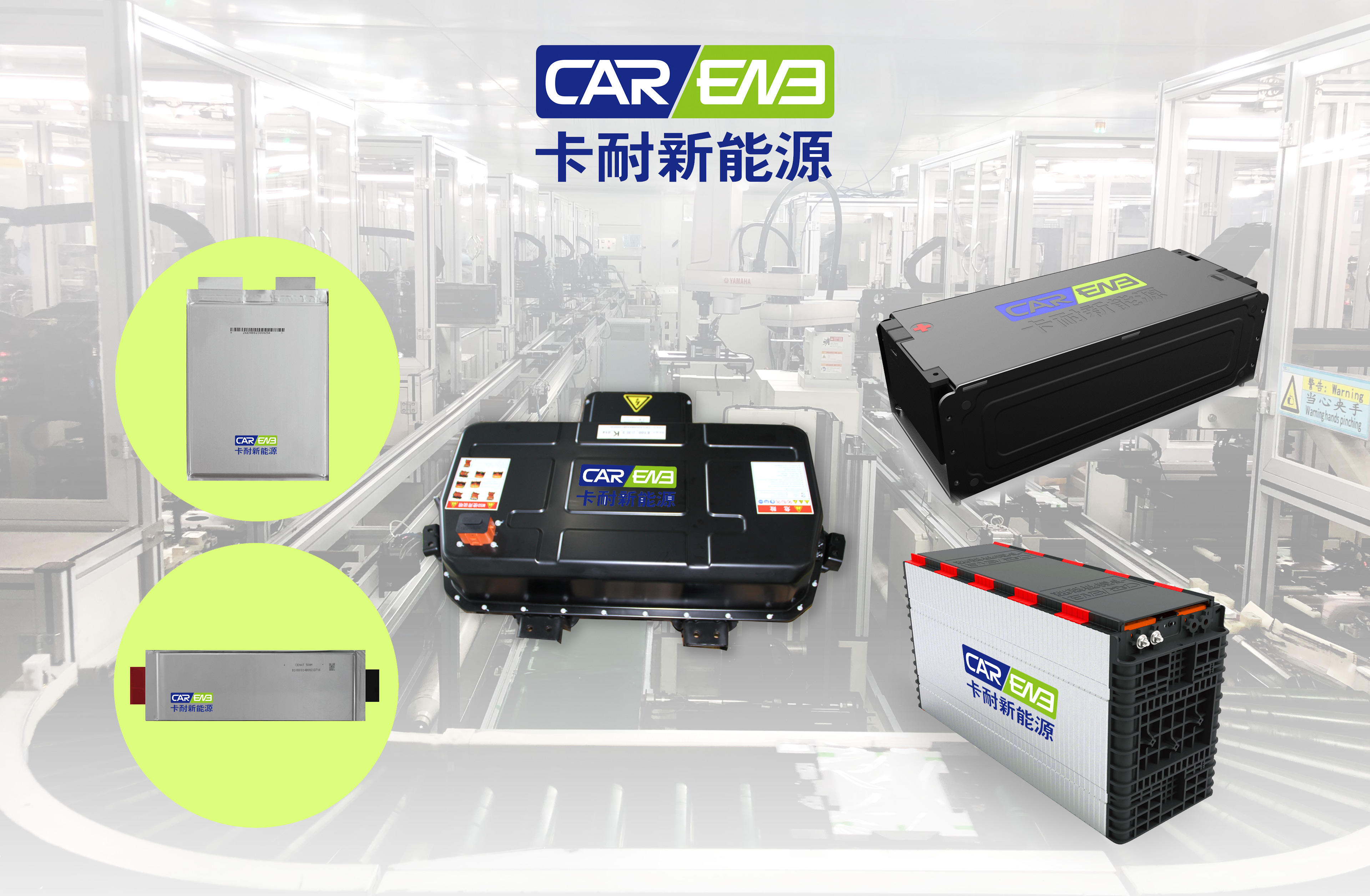 恒大入主卡耐手握新能源汽车命脉,恒大造车之路最新消息