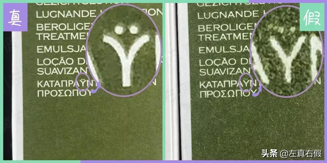 悦木之源灵芝菌菇水真假,新版悦木之源菌菇水真假辨别