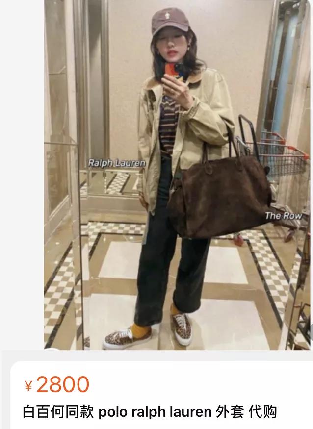 单身的白百何,许久不见的白百何