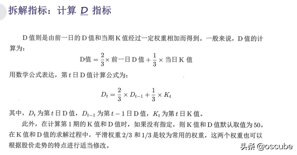 我能用python做什么,如何利用python选股和交易