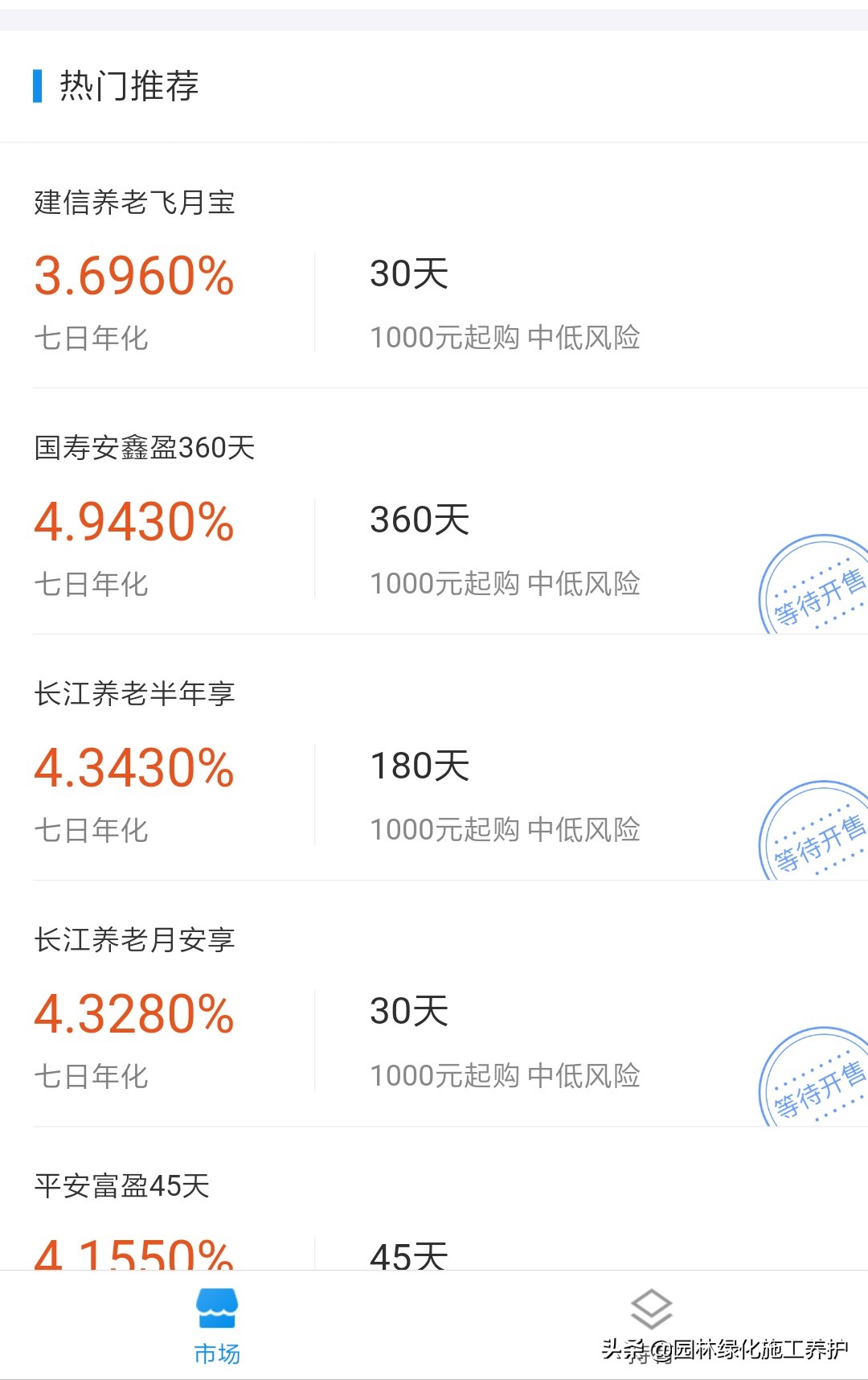 支付宝的利率30000一年是多少利息,支付宝定期利率百分之5