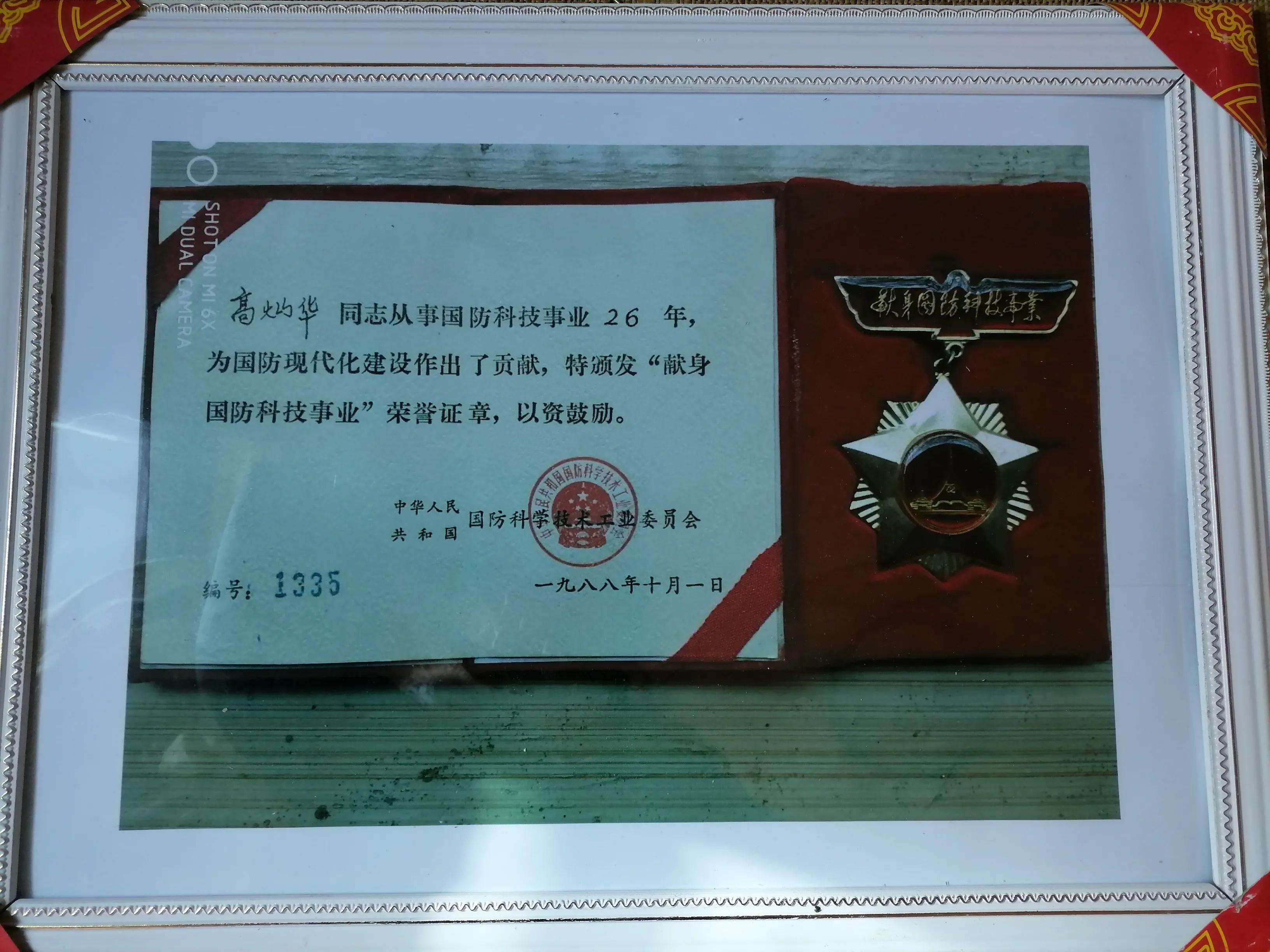 熟悉的舅舅,好脾气的舅舅