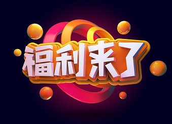 电商海报横版psd,电商照片海报模板素材库