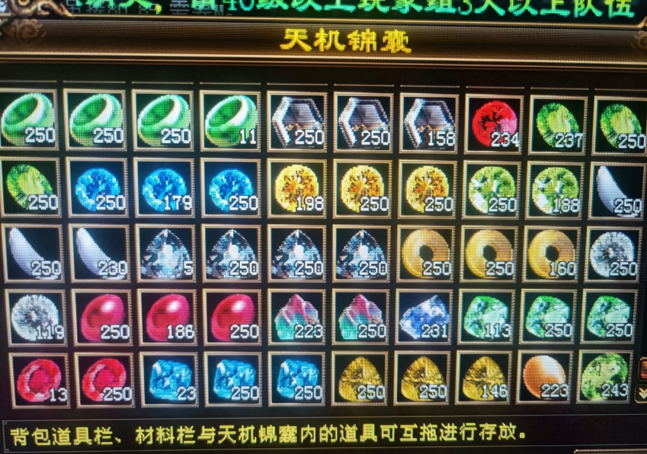 天龙八部游戏一年收入,天龙八部游戏里能赚到钱吗