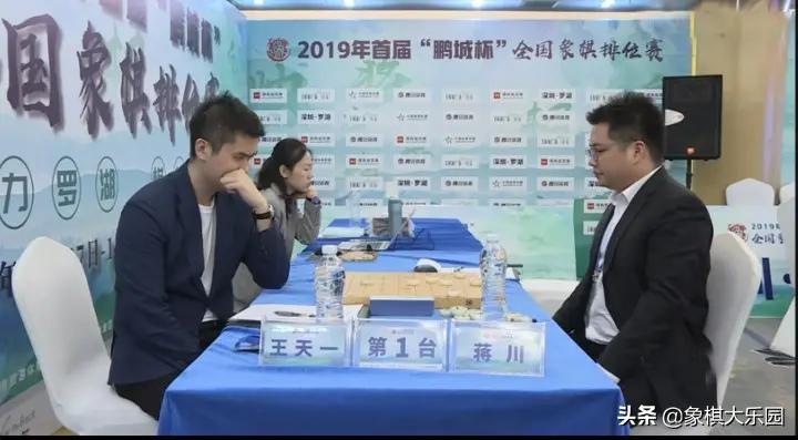 许银川解说王天一5小时的棋,王天一许银川十番棋哪个赢了