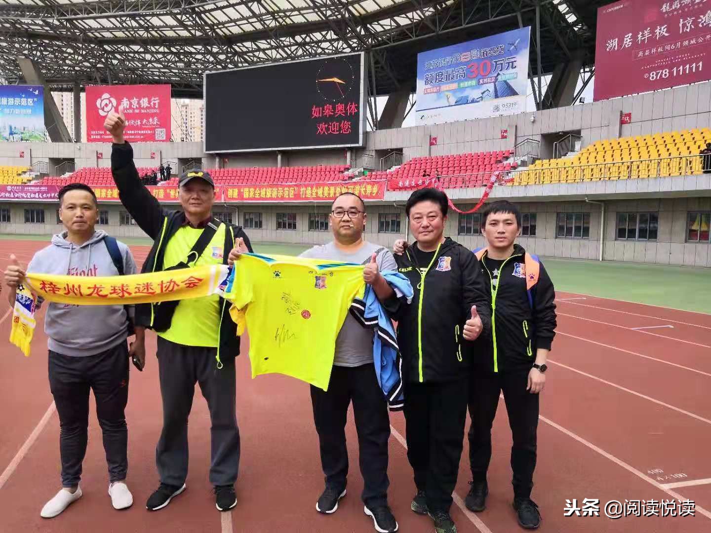 四川安纳球队与三台梓州龙的鱼水情