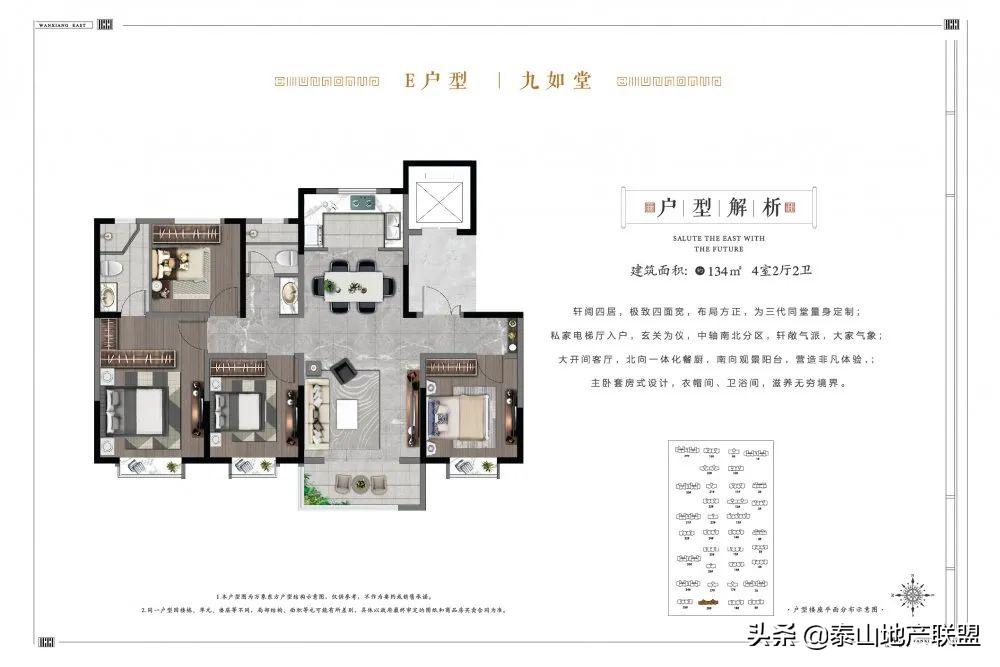 天鸿万象东方二期特价房最新,天鸿万象东方备案价