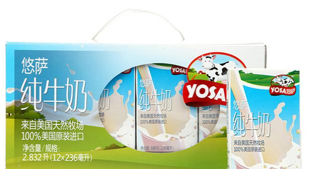 牛奶选购攻略,牛奶怎么挑选灭菌