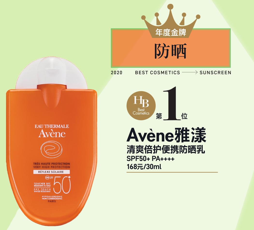 各大美妆品牌最值得买的护肤品,hb美妆排行榜