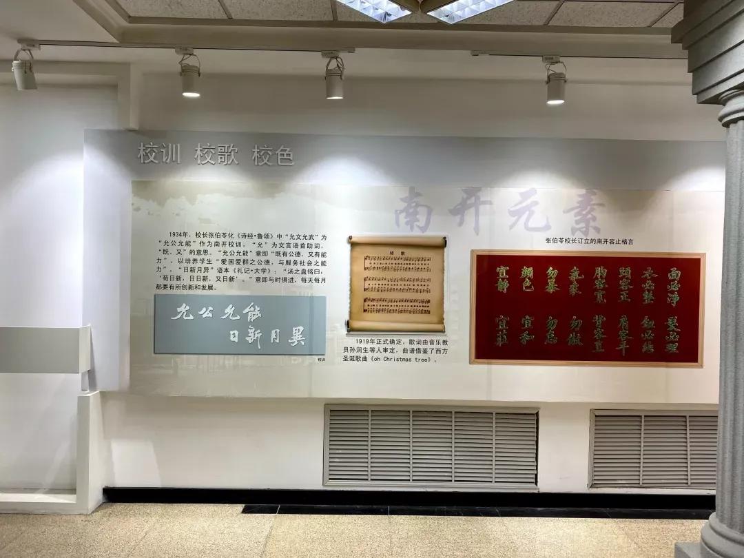 天津高级中学,天津市第二南开中学录取分数线