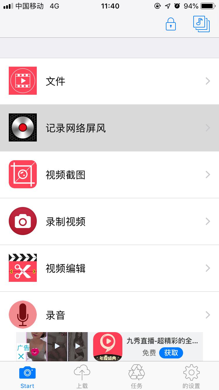 手机上能直接下视频到mp3吗,手机可以下视频到mp4上吗
