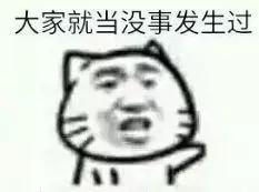 TM、Bug、PM、需求……程序员届的这些“行话”，你都了解过