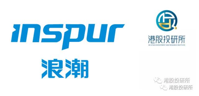 2019严重低估的股票浪潮信息,严重低估的消费电子龙头股