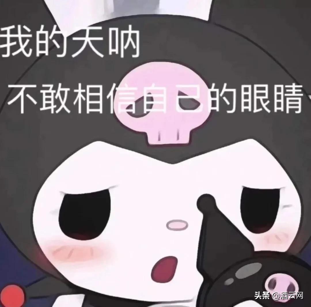 看完大牌们的牛年限定，我觉着还是酒圈儿的牛年酒标更靠谱