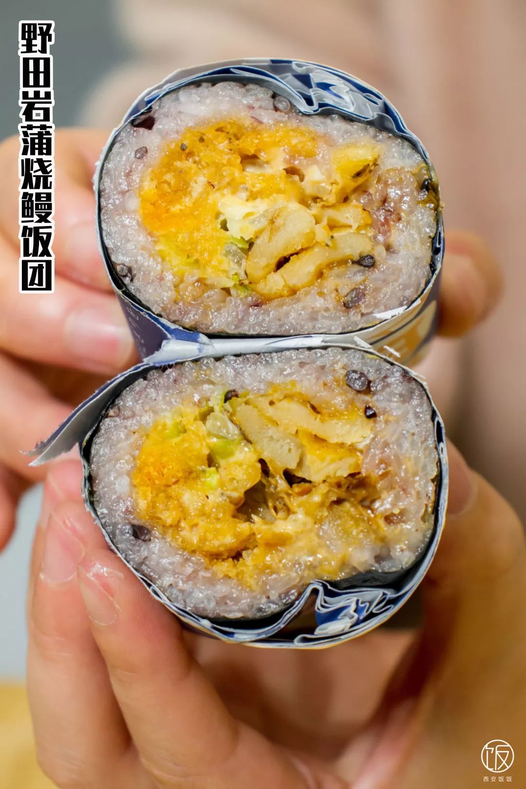 有流心「双蛋黄肉松」的饭团店，西安连开②家宠粉