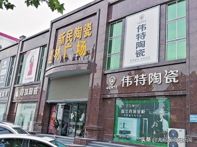 瓷砖地板发出酸臭味怎么去除,瓷砖有臭味找商家吗