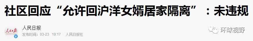老外不戴口罩强闯小区,老外拒戴口罩硬闯小区殴打保安