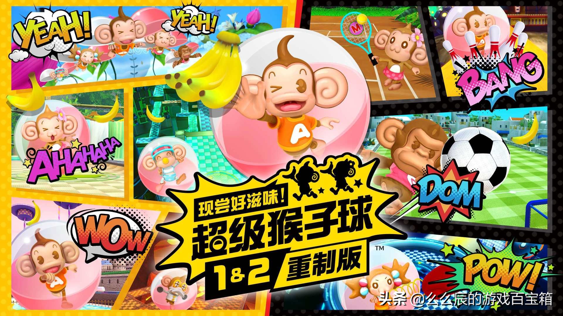 2020年港服6月ps4免费游戏,2024年ps5新游