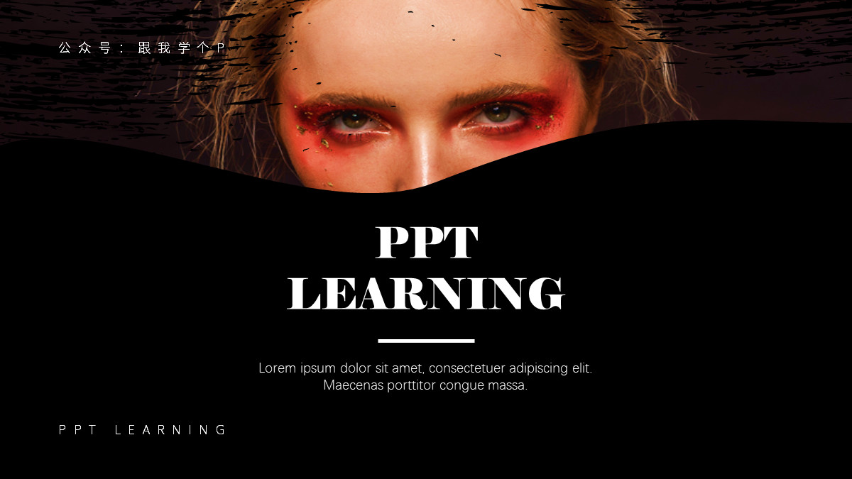 没碰过这些奇葩PPT问题，你都不好意思说自己会PPT