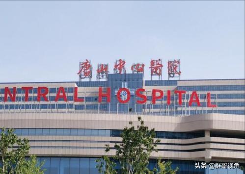 唐山市有哪些医院,唐山市人民医院