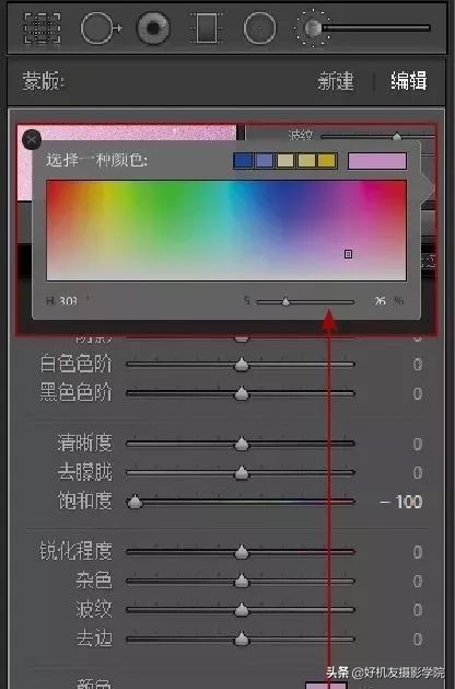 星野摄影教学视角,星野拍摄教程视频