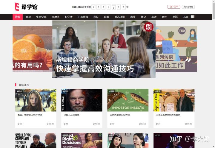 有哪些高质量的自学网,有哪些高质量的自学网站知乎