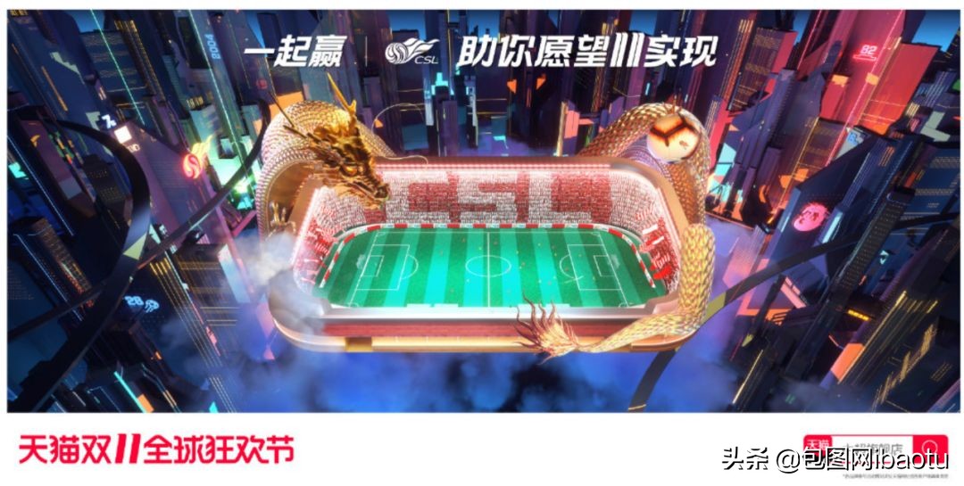 2020京东双11代言人李现杨紫,李现杨紫双11活动