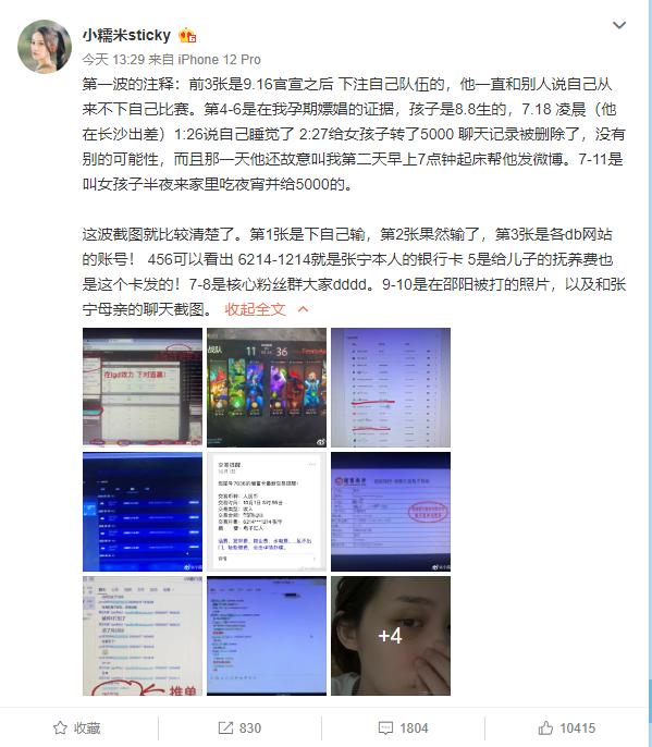 为什么不ban猛犸？LGD战队Ti10错失冠军DOTA2或涉及圈外菠菜