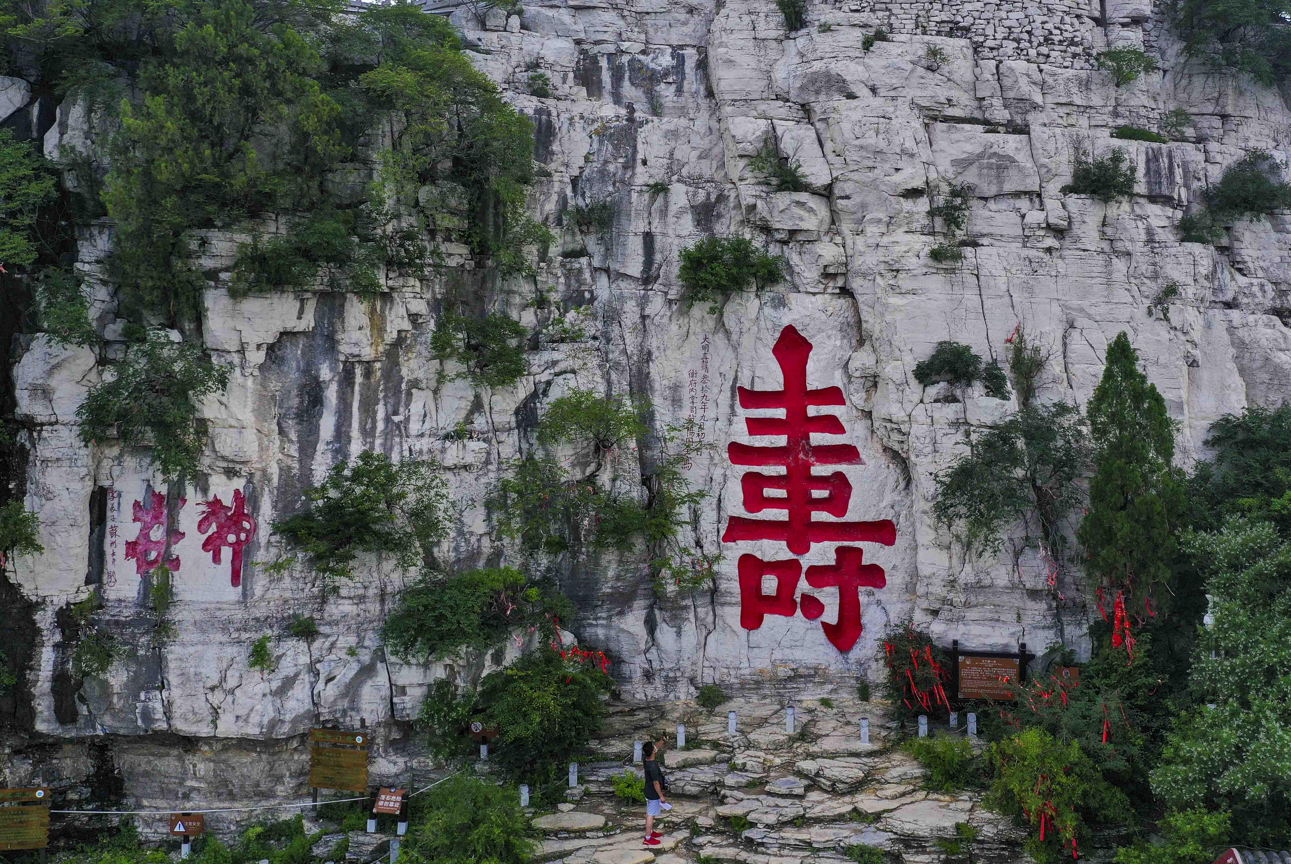 青州夏季一日游的好地方,青州周末旅游攻略