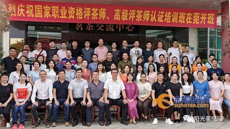 东莞十大茶仓,东莞茶仓